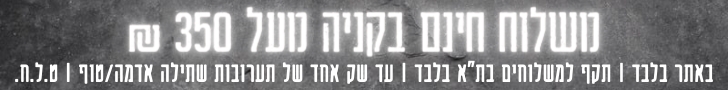 אתר פס